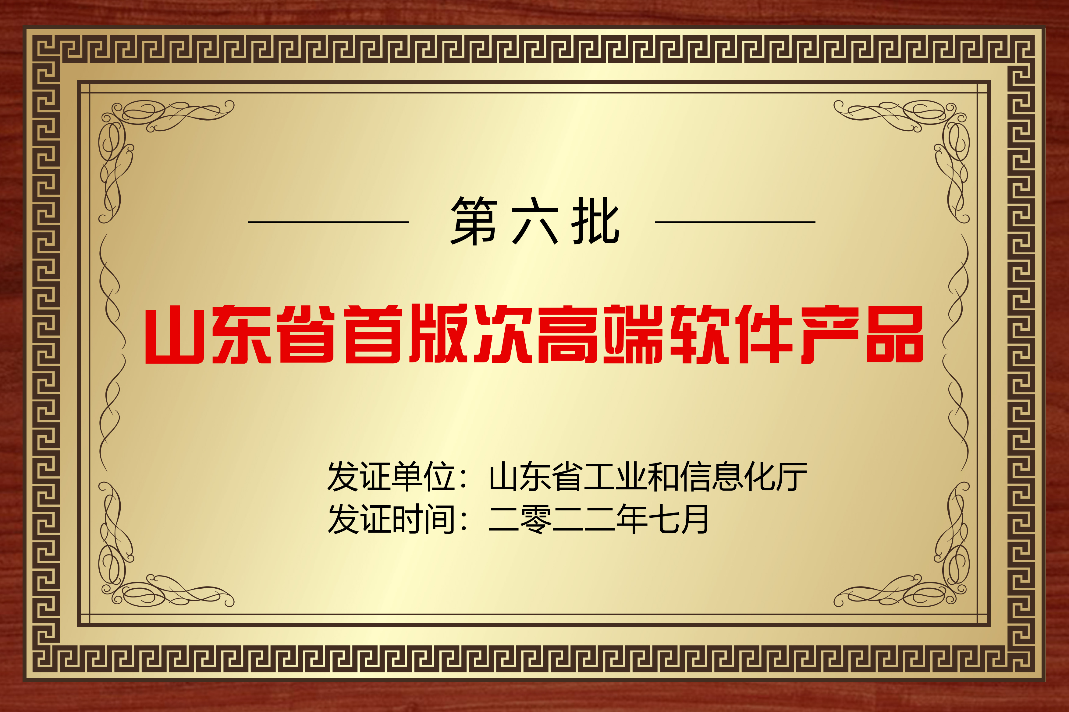 高端软件.jpg