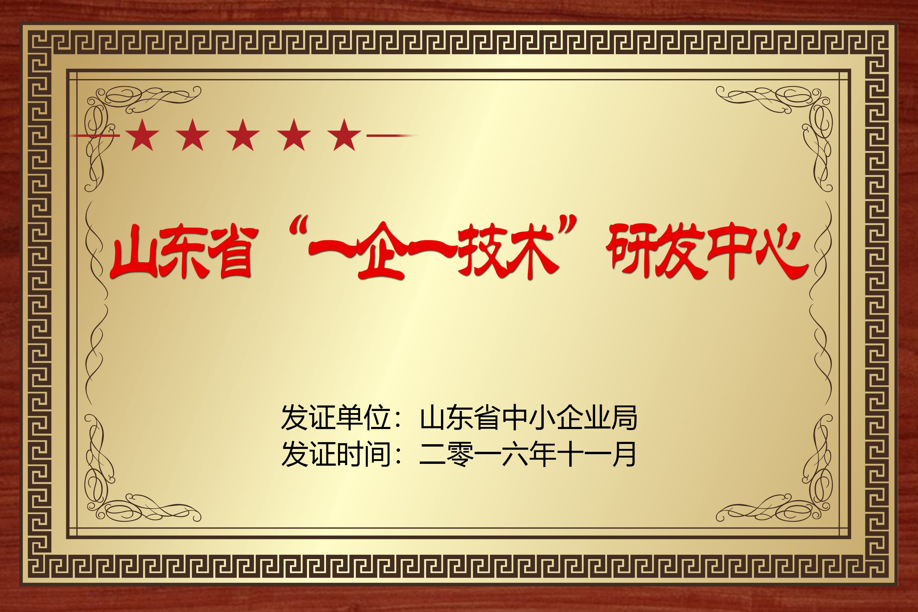 一企一.jpg