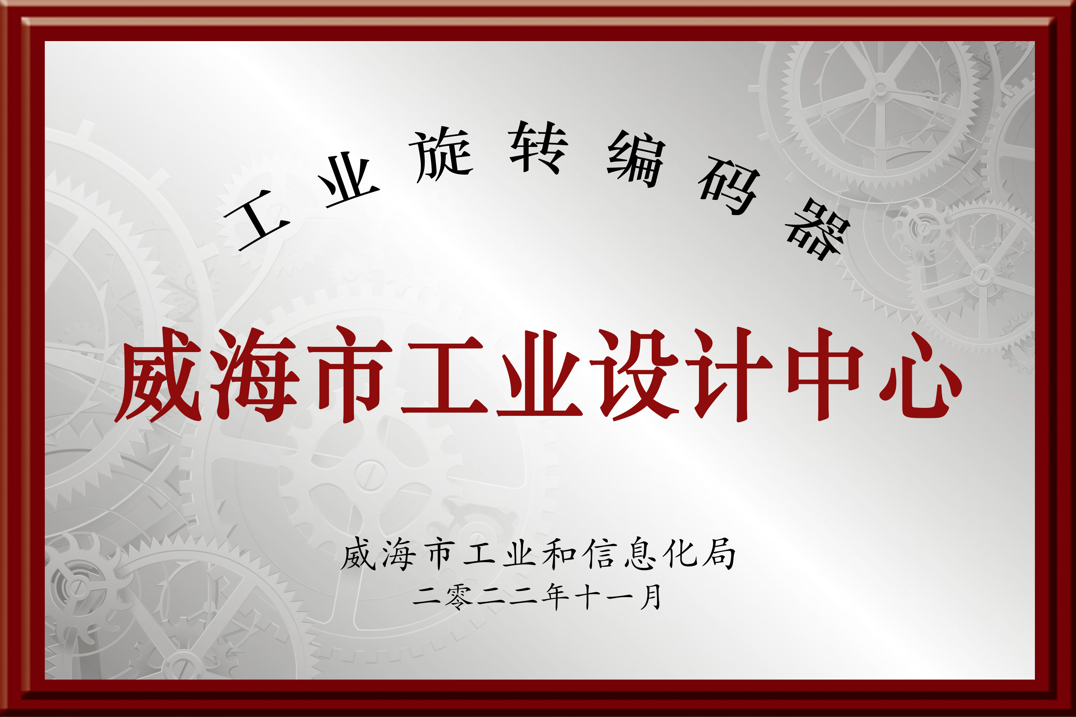 工业设计中心.jpg