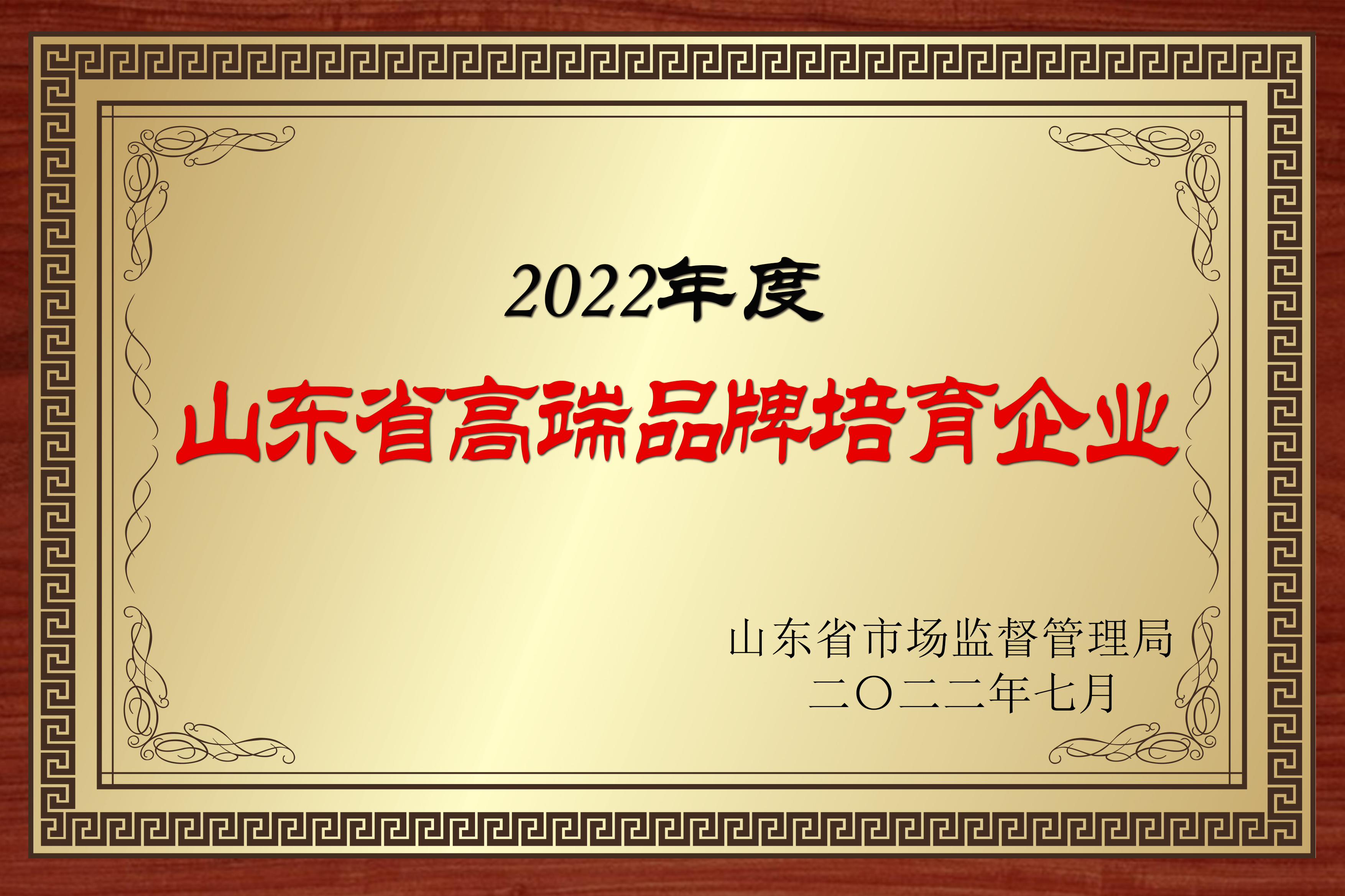 高端企业.jpg