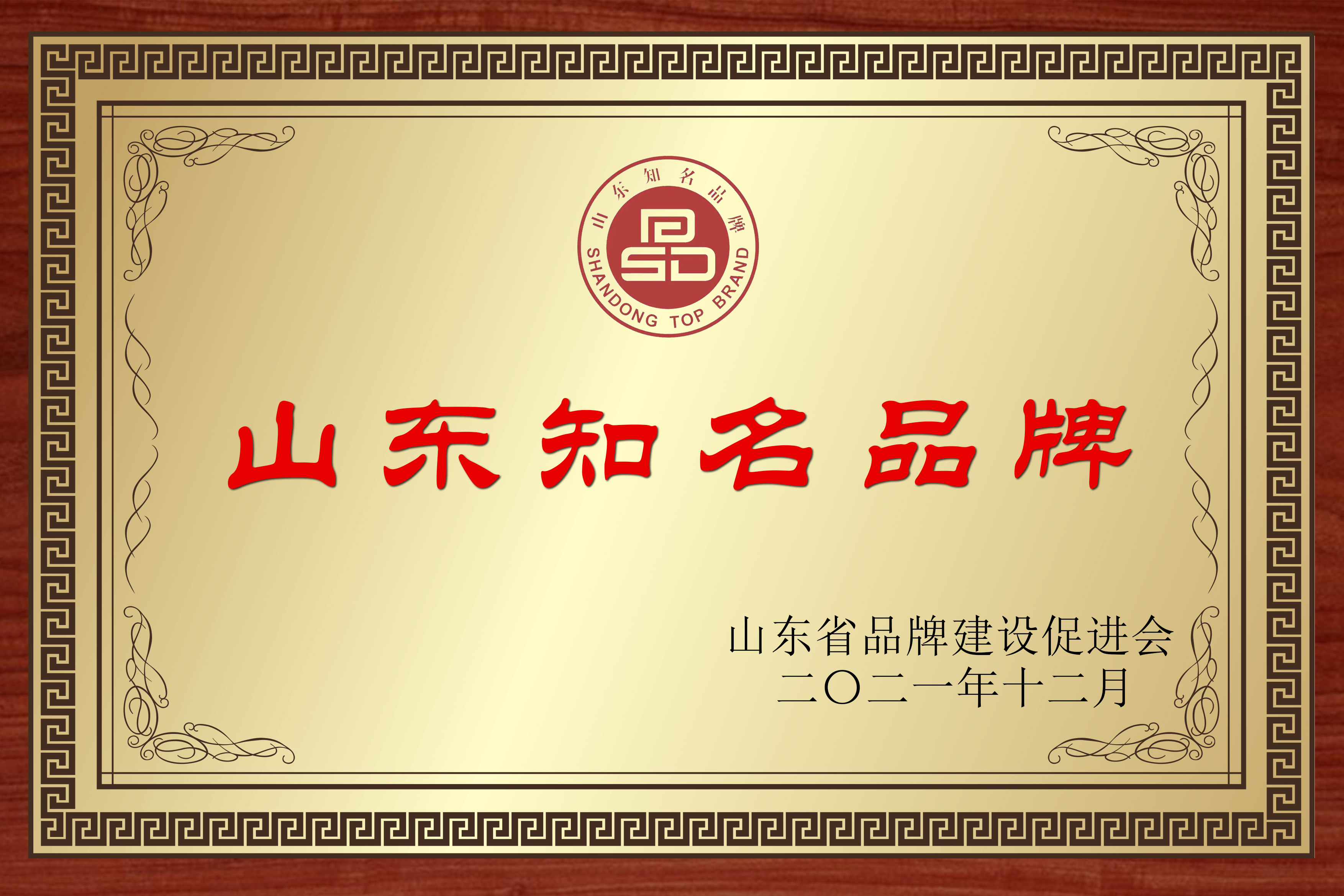 知名品牌.jpg