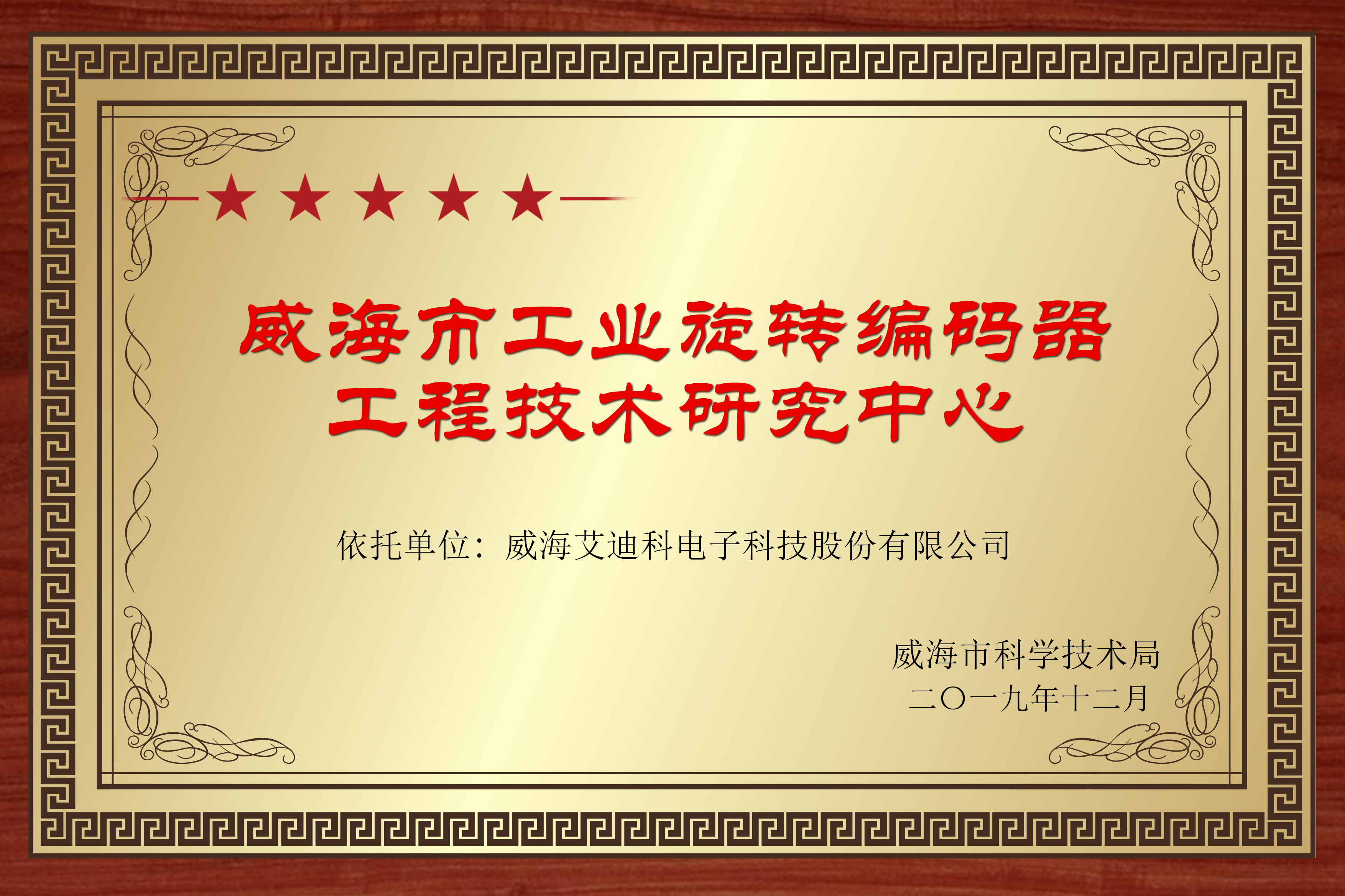 研究中心.jpg